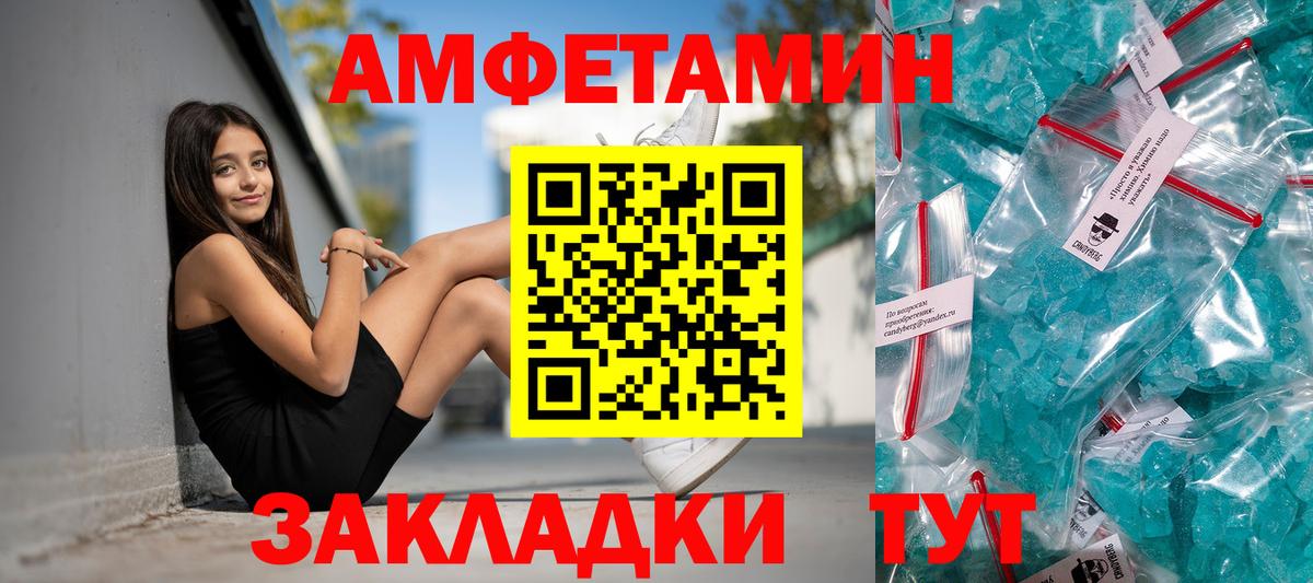 АМФ Розовый Лесной