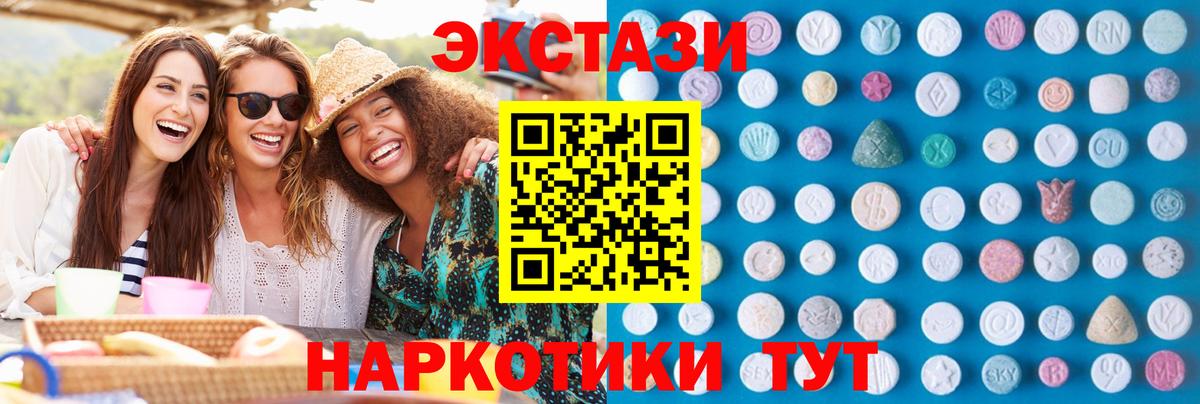 Ecstasy Дубай Лесной