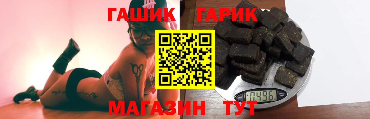 Лесной  продажа наркотиков  ГАШ 40% ТГК  Вход с VPN  Гашиш Ice-O-Lator 