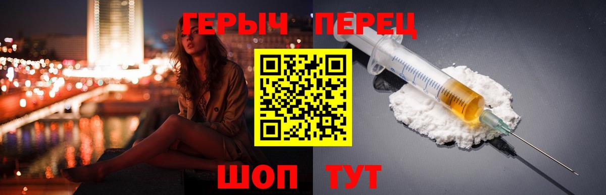Героин Афган  Вход с VPN  Лесной 