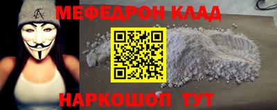 эйфоретик Заводоуковск