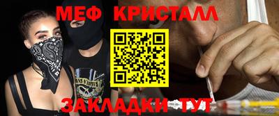 эйфоретик Заводоуковск