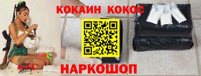 кокаин колумбия Заволжье