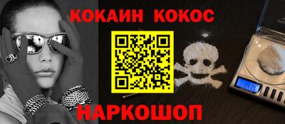 мефедрон Жуковский