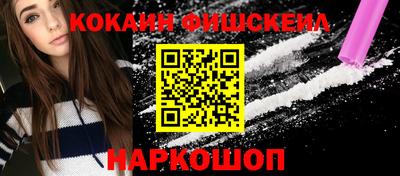 эйфоретик Заводоуковск
