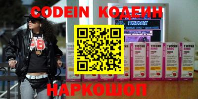 эйфоретик Заводоуковск