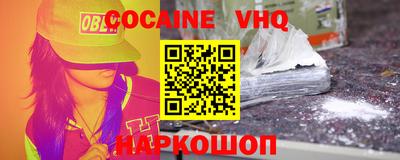 кокаин колумбия Заволжье