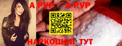 мефедрон Жуковский