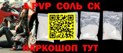 эйфоретик Заводоуковск
