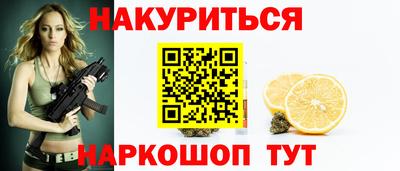 мефедрон Жуковский