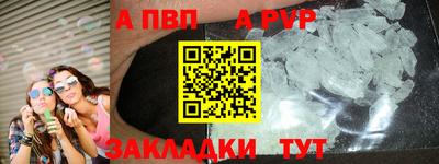 эйфоретик Заводоуковск