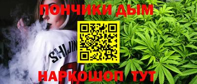 мефедрон Жуковский