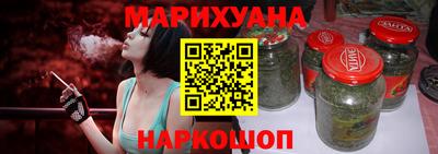 мефедрон Жуковский
