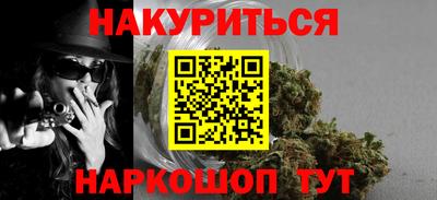 мефедрон Жуковский