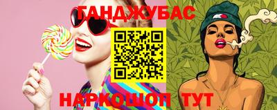 эйфоретик Заводоуковск