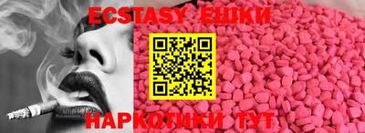 эйфоретик Заводоуковск