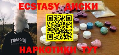 мефедрон Жуковский