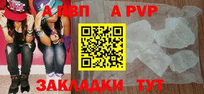 эйфоретик Заводоуковск