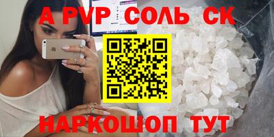 мефедрон Жуковский