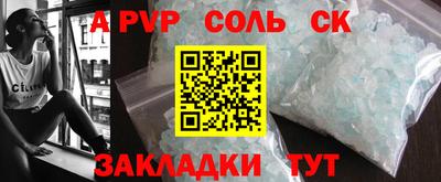 эйфоретик Заводоуковск