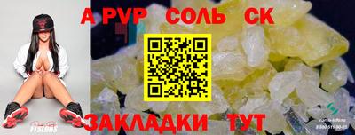 эйфоретик Заводоуковск
