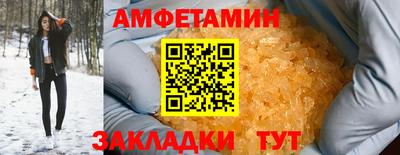 мефедрон Жуковский