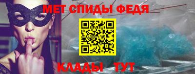мефедрон Жуковский