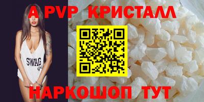 мефедрон Жуковский