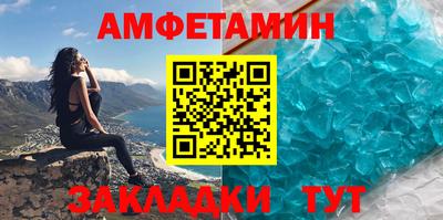 эйфоретик Заводоуковск