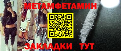 эйфоретик Заводоуковск