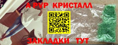 эйфоретик Заводоуковск