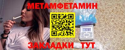 мефедрон Жуковский