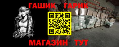 мефедрон Жуковский