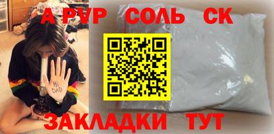мефедрон Жуковский
