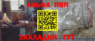 мефедрон Жуковский