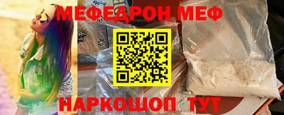 эйфоретик Заводоуковск