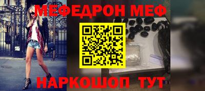 эйфоретик Заводоуковск