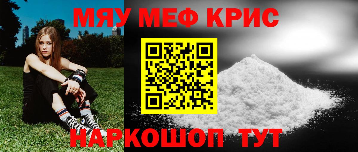 Cocaine  Конопля  Вход с VPN  Лесной  МЕФ  