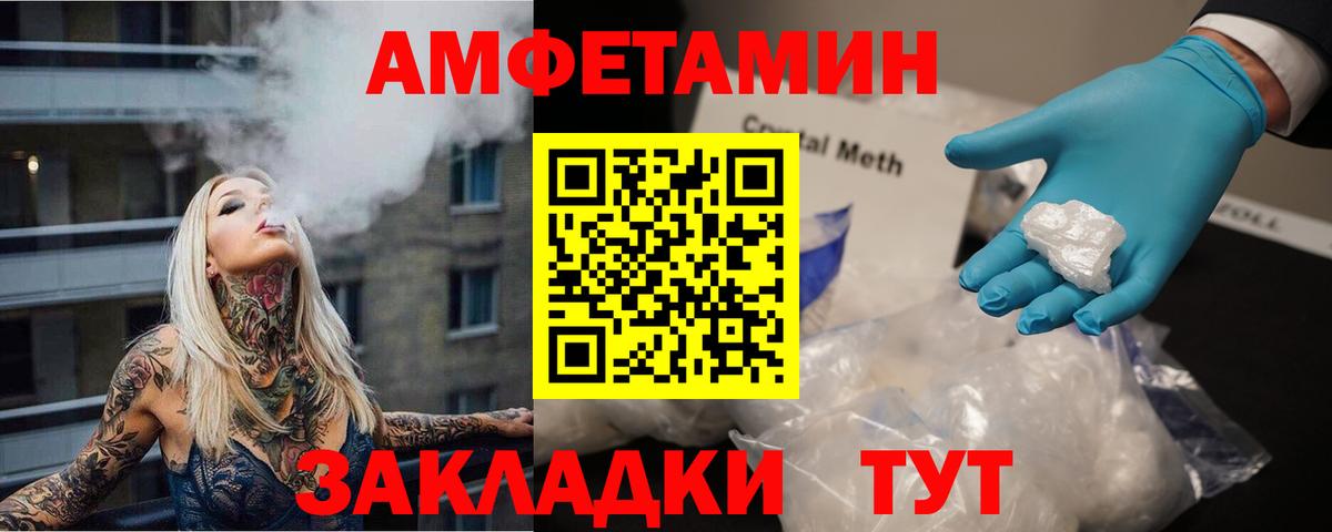 Метамфетамин Декстрометамфетамин 99.9% Лесной