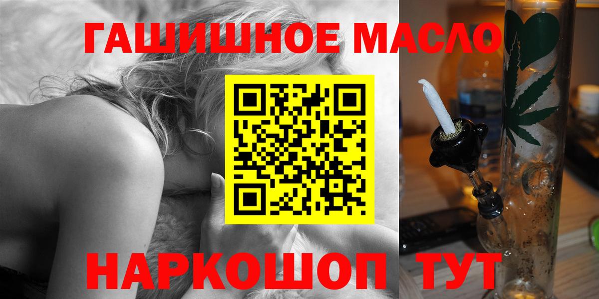 Лесной  ТГК Wax  Вход с VPN  ТГК жижа 