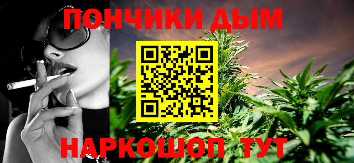 Марихуана гибрид Лесной